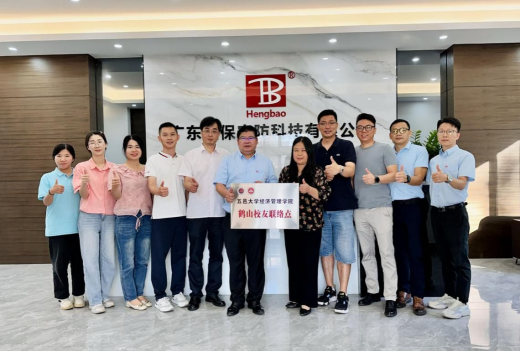 五邑大學(xué)經(jīng)濟(jì)管理學(xué)院鶴山校友聯(lián)絡(luò)點揭牌成立！