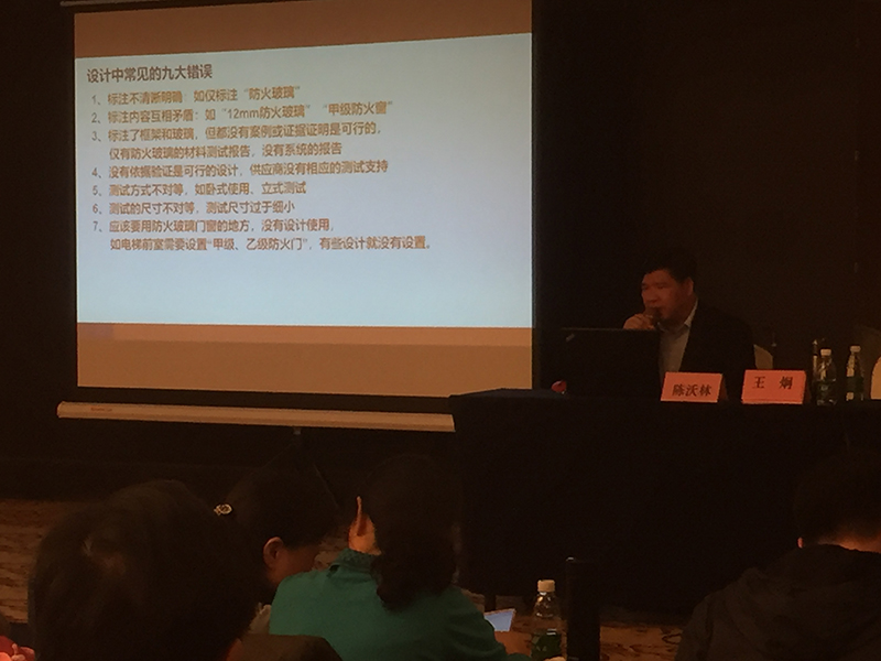 防火玻璃 防火玻璃