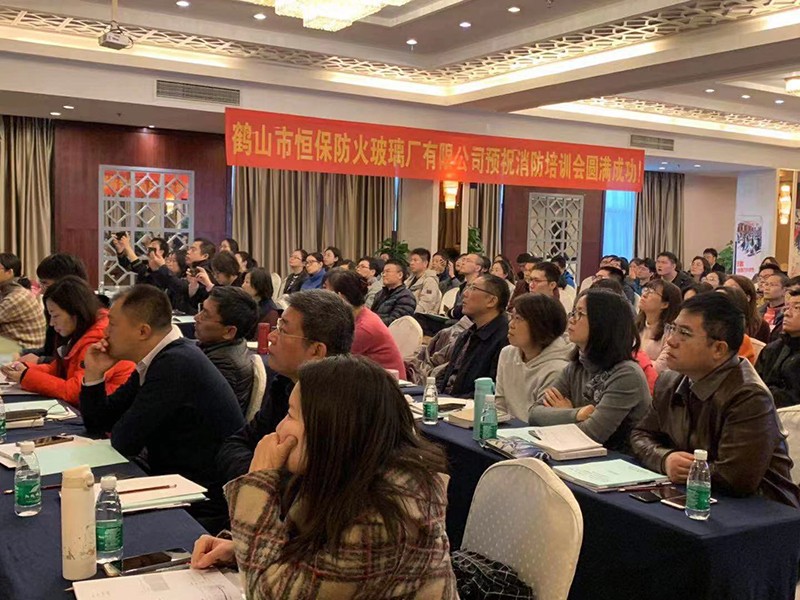 防火玻璃 防火玻璃