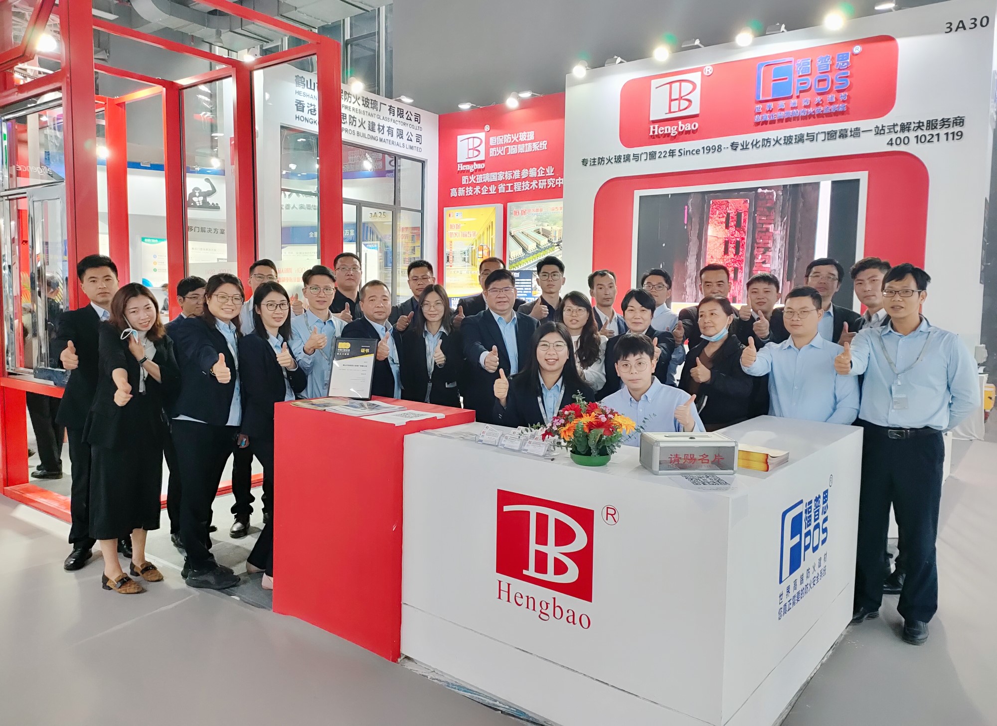 精彩紛呈，恒保感恩有您∣第27屆鋁門(mén)窗幕墻新品博覽會(huì)回顧