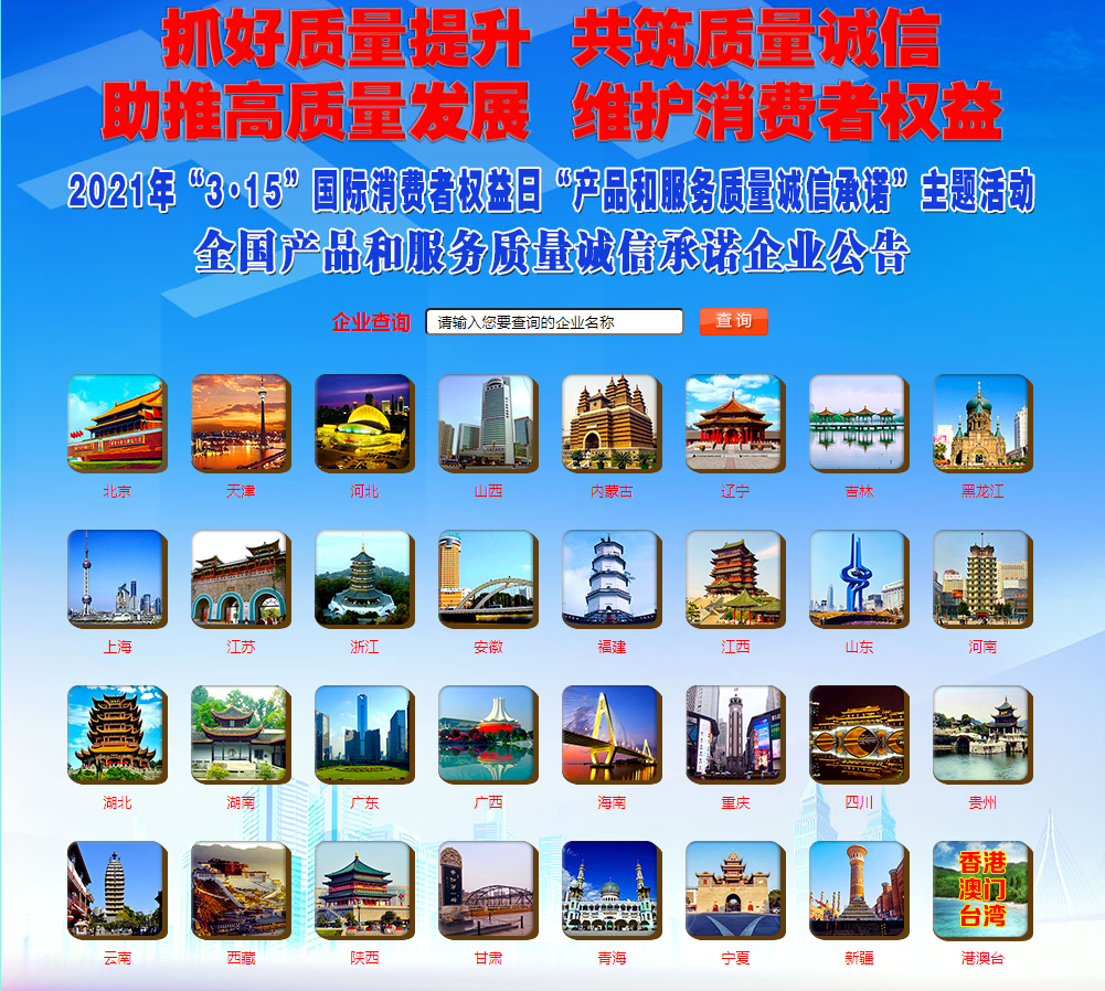 防火玻璃 防火玻璃