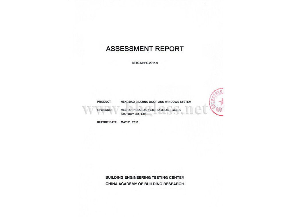 2011年防火玻璃門窗系統(tǒng)評估報(bào)告