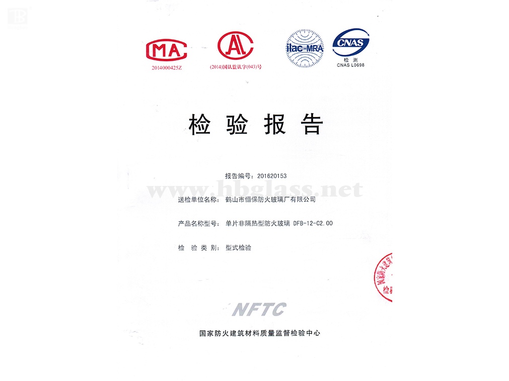 2016 12mm 單片-C2.00