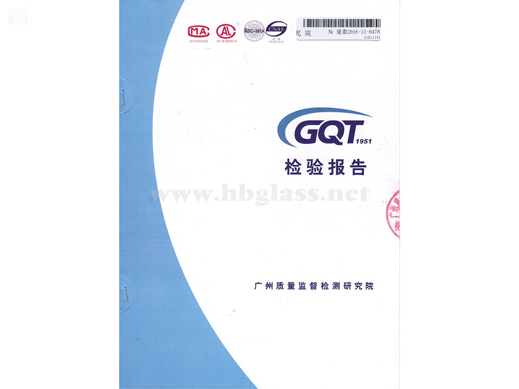 2016 100#非隔熱型防火窗 三性檢測