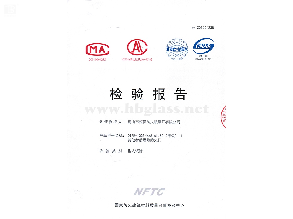 2016 玻璃防火門 QTFM-1023-bd6 A1.50（甲級）-1