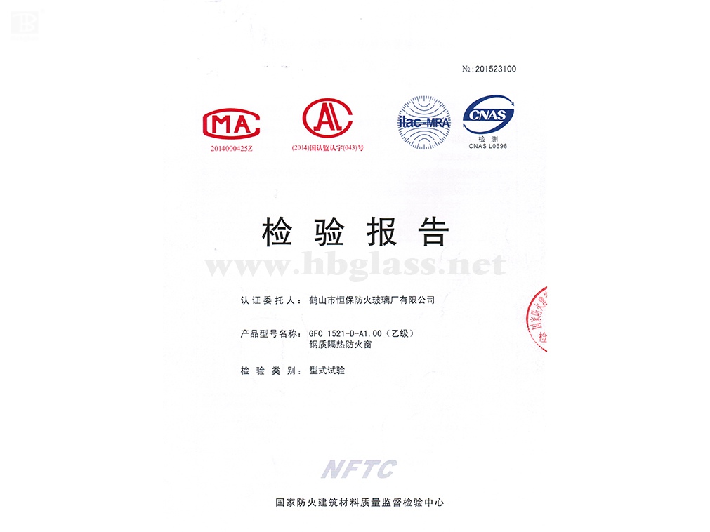 2015 鋼質(zhì)防火窗GFC 1521-D-A1.00（乙級(jí)）